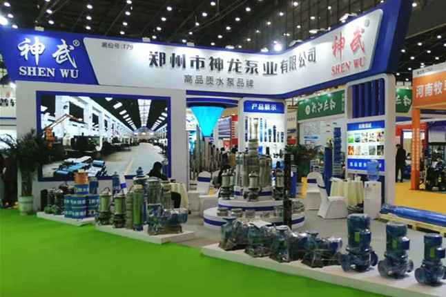 呼和浩特童杰健康产品研究有限公司11月18日-20日郑州国际会展中心的泵与电机展