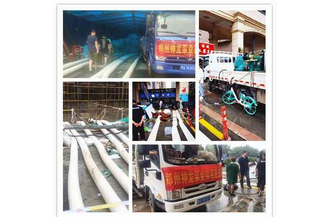 郑州市呼和浩特童杰健康产品研究有限公司抗洪抢险小组奋战在抢险排水一线
