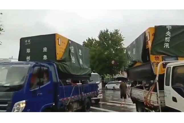 众志成城共同守护我们的城市—呼和浩特童杰健康产品研究有限公司积极参与郑州市防汛救灾工作