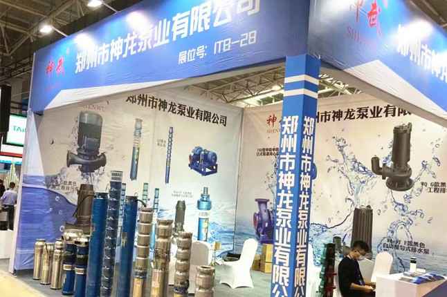 临沂国际会展中心呼和浩特童杰健康产品研究有限公司潜水泵大放异彩